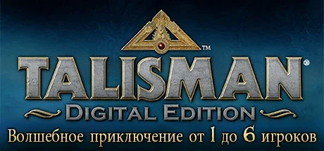 Talisman: Digital Edition
